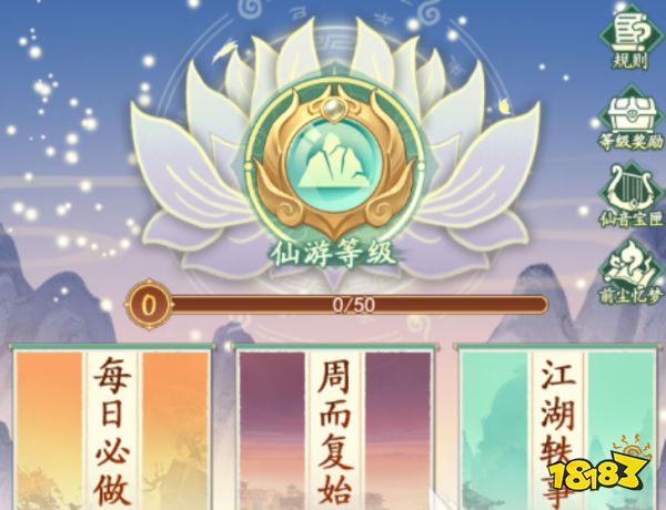 仙剑奇侠传新的开始新手教程 开局新手入门指南大全