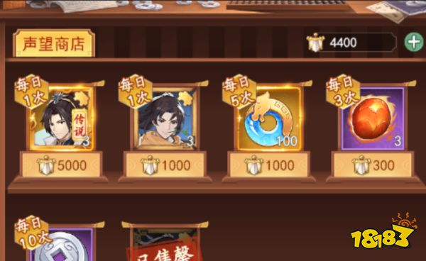 仙剑奇侠传新的开始新手教程 开局新手入门指南大全