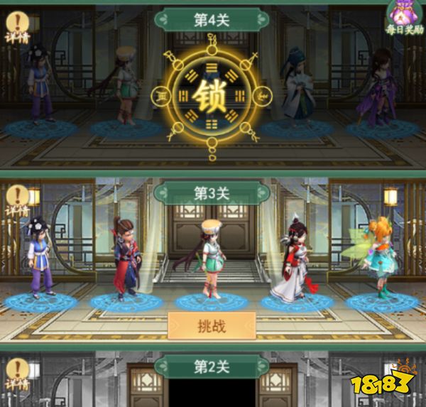 仙剑奇侠传新的开始新手教程 开局新手入门指南大全