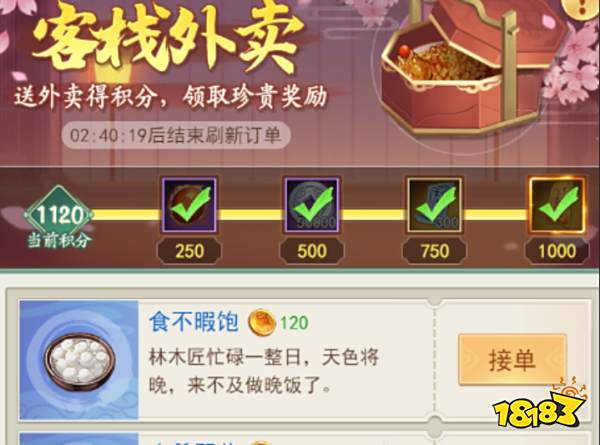 仙剑奇侠传新的开始新手教程 开局新手入门指南大全