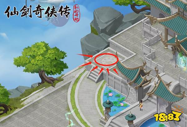 仙剑奇侠传新的开始控制阵容 最强控制阵容推荐