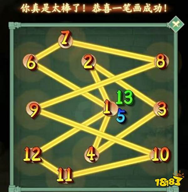 仙剑奇侠传新的开始一笔画宝箱攻略 宝箱一笔怎么画完全图