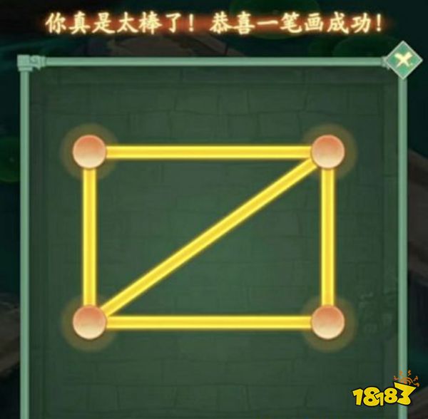 仙剑奇侠传新的开始一笔画宝箱攻略 宝箱一笔怎么画完全图