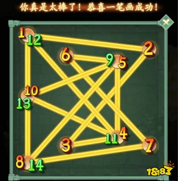 仙剑奇侠传新的开始一笔画宝箱攻略 宝箱一笔怎么画完全图