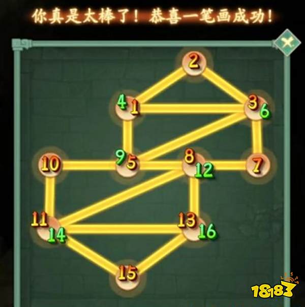 仙剑奇侠传新的开始一笔画宝箱攻略 宝箱一笔怎么画完全图