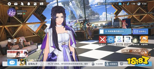 白荆回廊无限角色v1.0.0