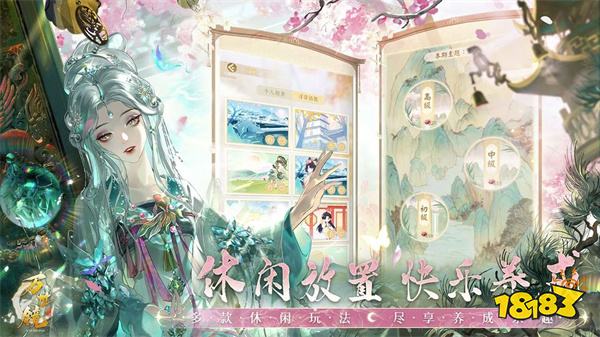万世镜最新版本2024