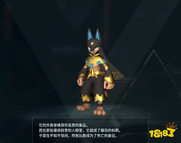 幻兽帕鲁阿努比斯孵蛋攻略 阿努比斯繁殖公式大全