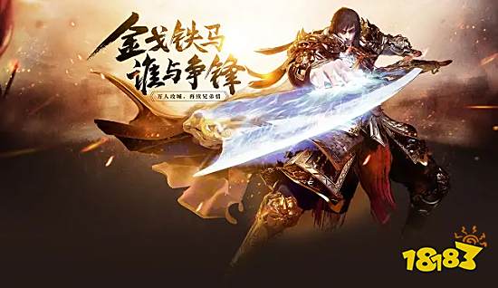 1.76精品传奇手游版排行榜 1.76精品传奇手游版排行榜top5