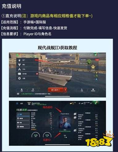 现代战舰多种战斗通行证充值 现代战舰通行证全面购买方法