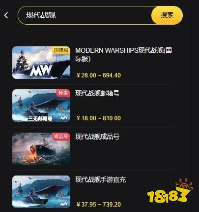 现代战舰多种战斗通行证充值 现代战舰通行证全面购买方法
