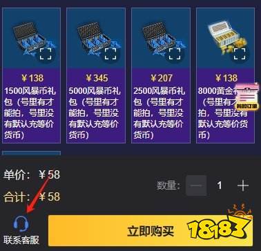 现代战舰多种战斗通行证充值 现代战舰通行证全面购买方法