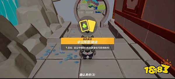 元梦之星S2狼人模式更新 元梦之星狼人模式更新介绍