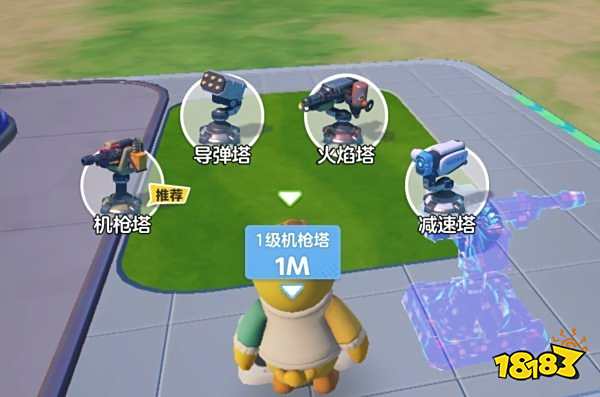 元梦之星塔防模式是什么 元梦之星全新塔防模式介绍