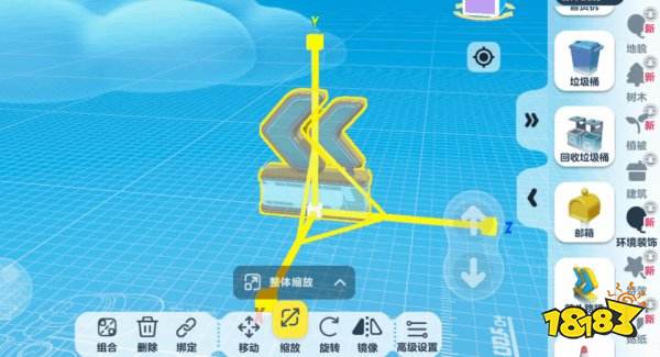 蛋仔派对组件镜像功能是什么 蛋仔派对组件镜像功能介绍