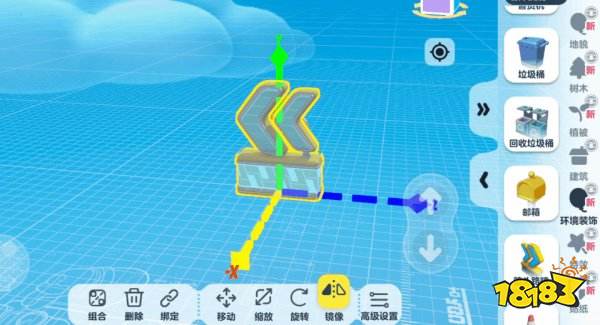 蛋仔派对组件镜像功能是什么 蛋仔派对组件镜像功能介绍