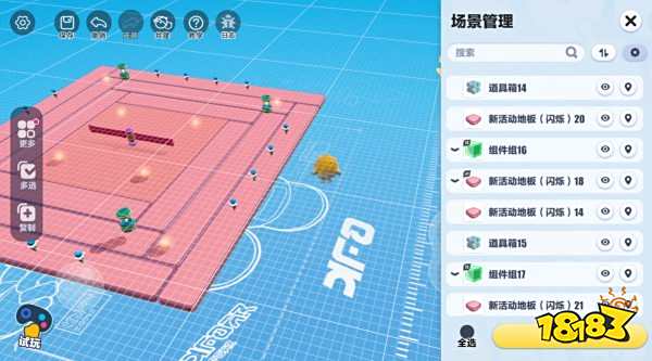 蛋仔派对场景管理功能是什么 蛋仔派对场景管理功能介绍