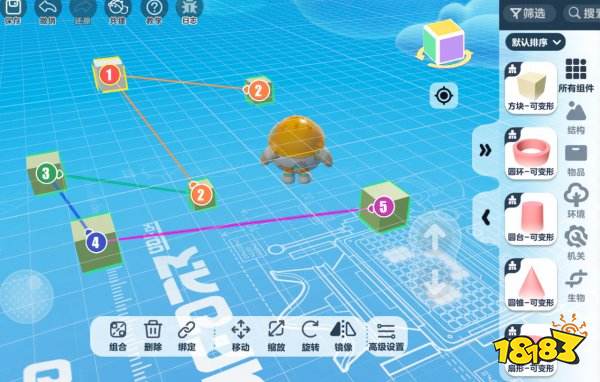 蛋仔绑定连线功能是什么 蛋仔派对绑定连线功能介绍
