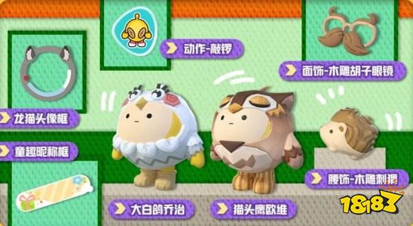 蛋仔派对全新派对季更新时间 蛋仔派对新赛季上线时间