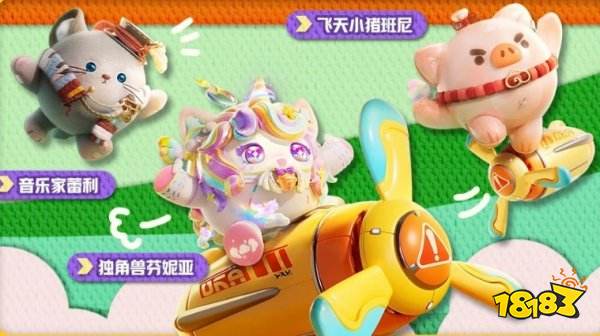 蛋仔派对全新派对季更新时间 蛋仔派对新赛季上线时间