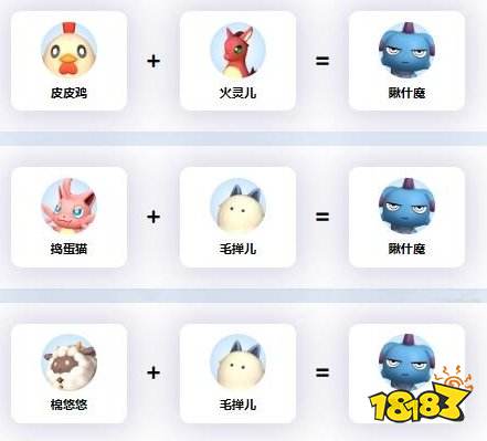幻獸帕魯怎么配出瞅什魔 幻獸帕魯配種瞅什魔攻略