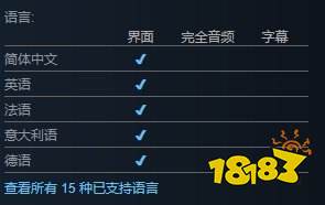 雾锁王国支持中文吗 雾锁王国支持语言介绍