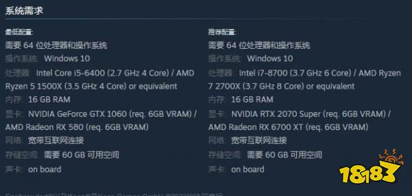 雾锁王国需要什么配置 雾锁王国电脑配置需求一览