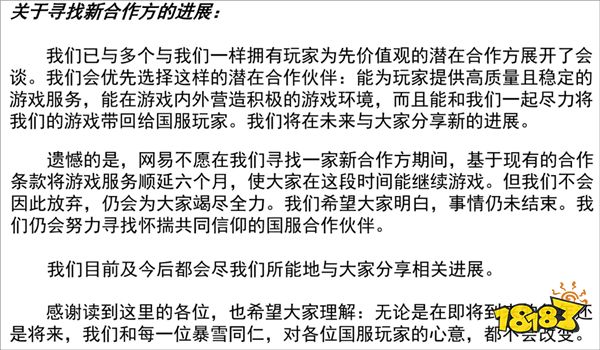 魔兽资讯:魔兽国服已停服一年?最新国服回归消息!