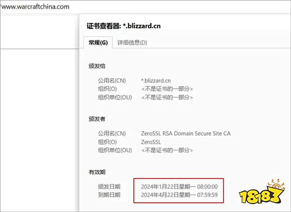 魔兽资讯:魔兽国服已停服一年?最新国服回归消息!