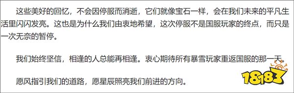 魔兽资讯:魔兽国服已停服一年?最新国服回归消息!