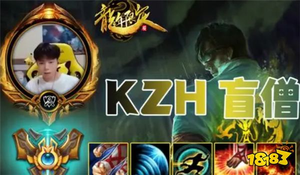 LOL资讯：KZH自曝和富婆未分手并且有孩子了？TheShy吐槽韩国外卖很贵？