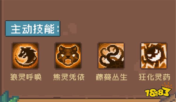 元气骑士前传德鲁伊要怎么合成 德鲁伊合成办法介绍