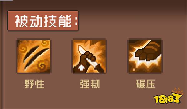 元气骑士前传德鲁伊要怎么合成 德鲁伊合成办法介绍