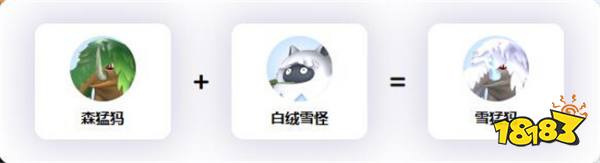 幻獸帕魯雪猛犸怎么配種 幻獸帕魯雪猛犸配種公式一覽