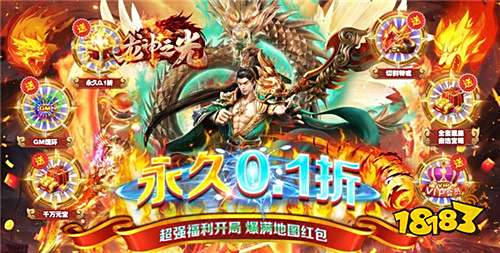 传奇单机手机版无需联网推荐(免费纯单机不联网传奇前五名推荐)