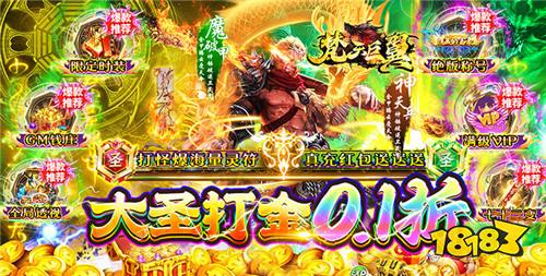 传奇单机手机版无需联网推荐(免费纯单机不联网传奇前五名推荐)