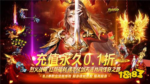 传奇单机手机版无需联网推荐(免费纯单机不联网传奇前五名推荐)