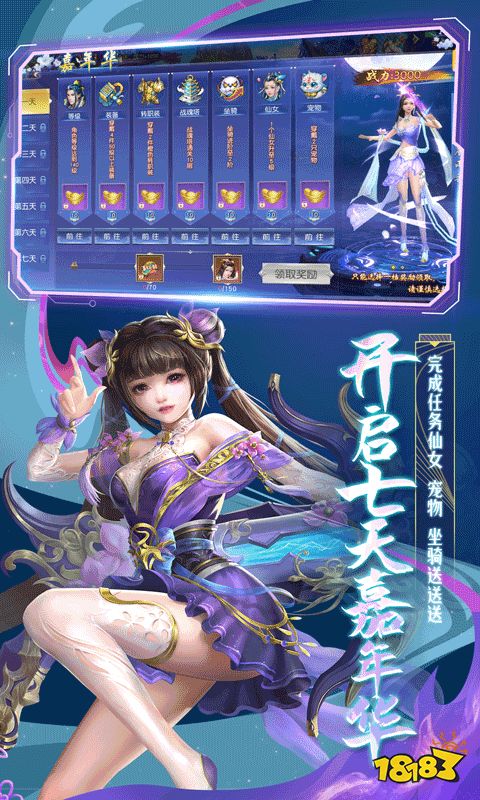 好玩的mmorpg有哪些手游 2024受欢迎的mmorpg手游推荐