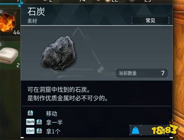 幻獸帕魯怎么快速刷石炭 幻獸帕魯快速刷石炭方法