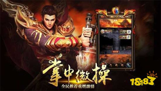 玉兔传奇手游1.85单职业