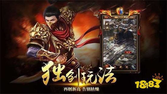 玉兔传奇手游1.85单职业