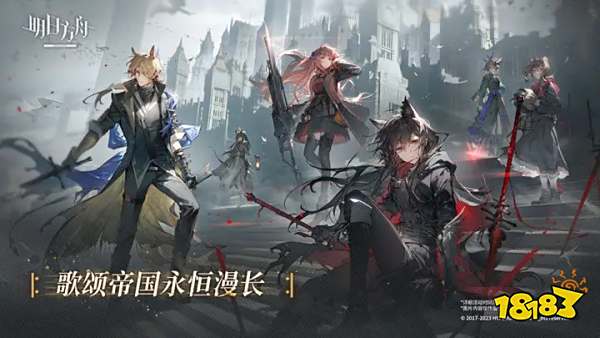 明日方舟终末地女主角是谁 明日方舟终末地主角介绍