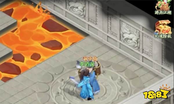 仙剑奇侠传新的开始冰晶女的宝箱在哪 冰晶女的宝箱任务攻略