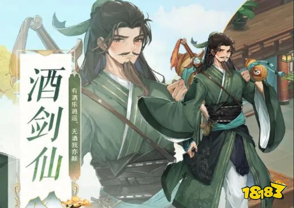 仙剑奇侠传新的开始新手培养角色推荐 开局新手培养什么角色好