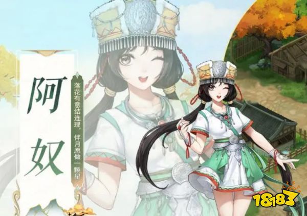 仙剑奇侠传新的开始新手培养角色推荐 开局新手培养什么角色好