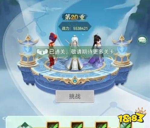 仙剑奇侠传新的开始剑圣怎么样 独孤剑圣技能及强度介绍