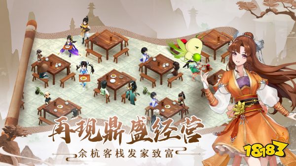 仙剑奇侠传新的开始树妖怎么打 BOSS树妖打法分享