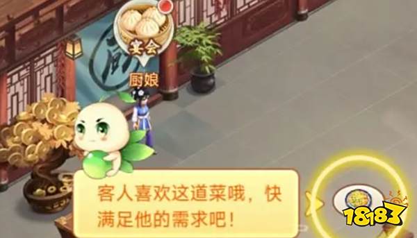 仙剑奇侠传新的开始树妖怎么打 BOSS树妖打法分享