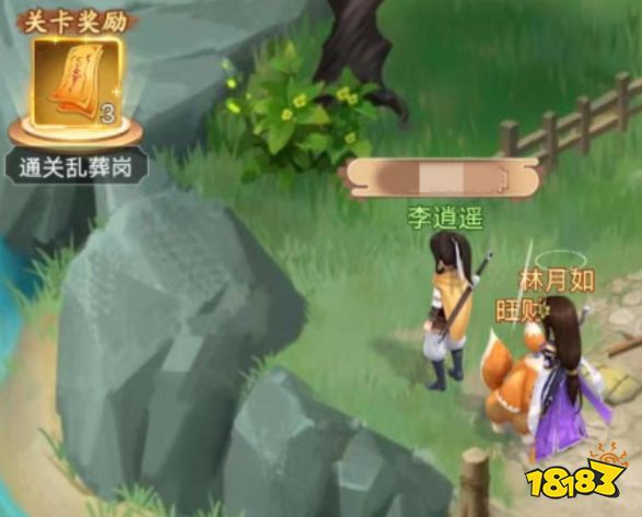 仙剑奇侠传新的开始十字封魔斩怎么获得 十字封魔斩技能获得方法