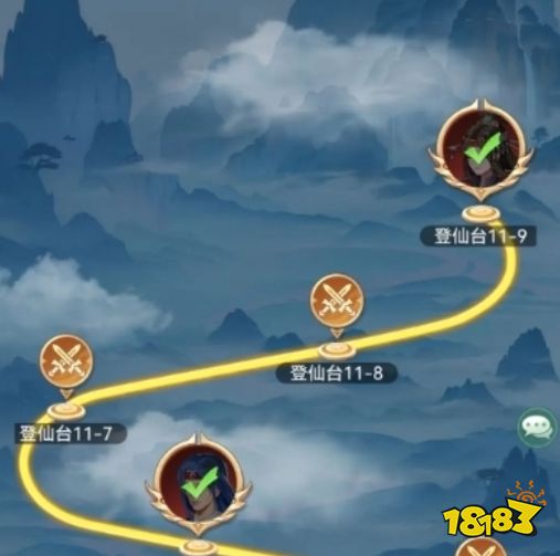 仙剑奇侠传新的开始登仙台怎么玩 登仙台玩法分享